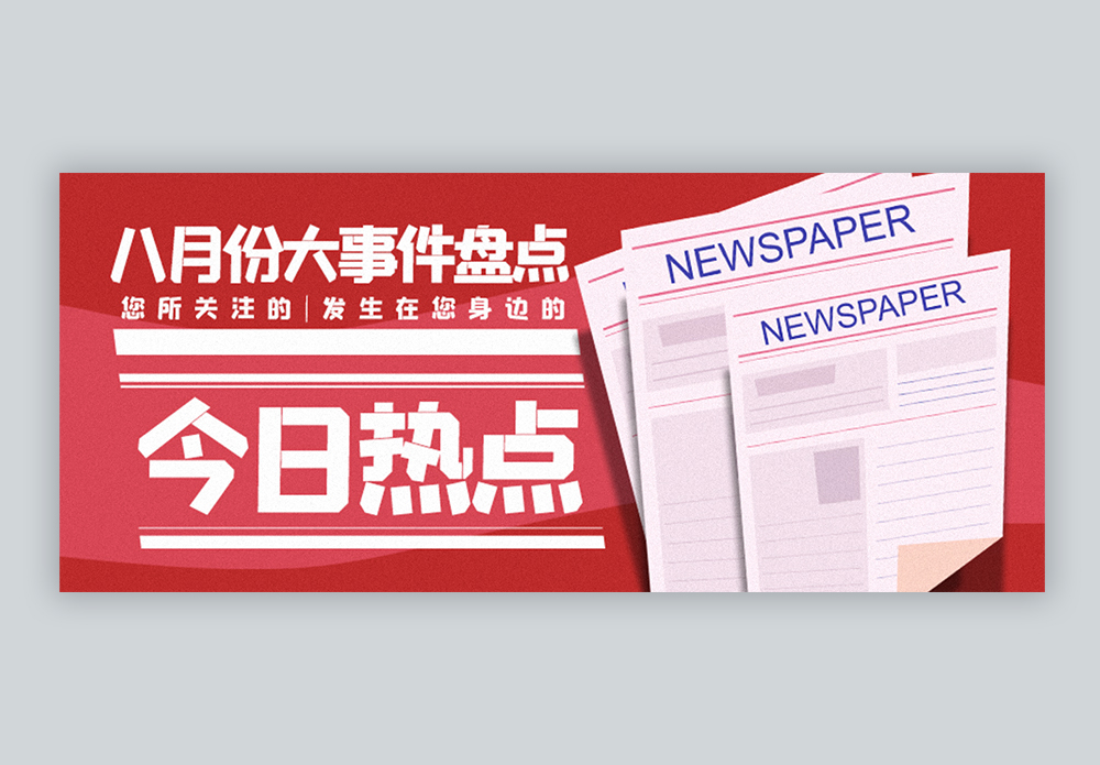 【热点】上海：全球猎豹企业之都！
